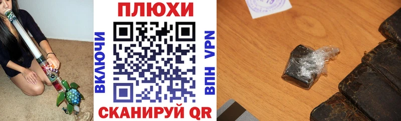 Купить наркотик Ивдель ГАШ ОМГ ОМГ ССЫЛКА МЕФ СК