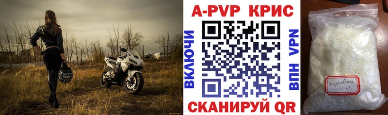Alpha-PVP кристаллы Ивдель