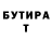 Метадон кристалл Dziugas Butkus