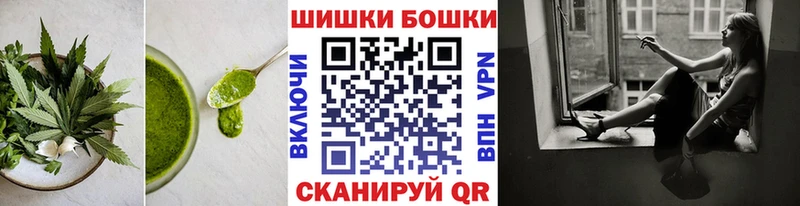 Печенье с ТГК марихуана  гидра ТОР  Ивдель 