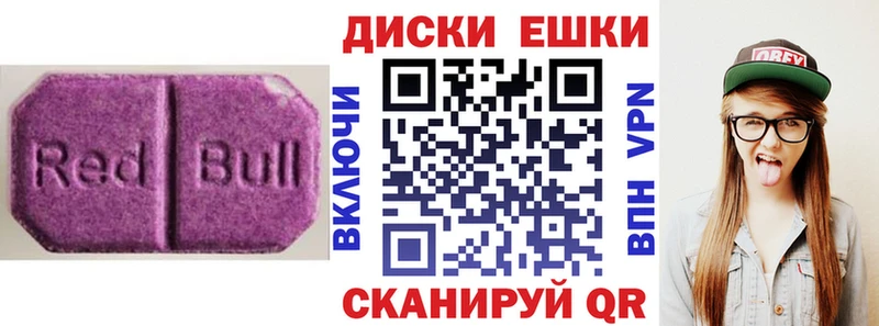 где купить   Ивдель  Ecstasy DUBAI 