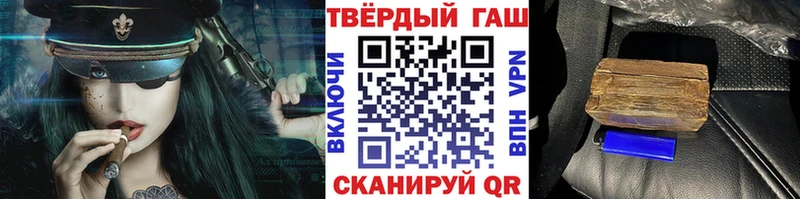 ГАШ индика сатива  цены наркотик  кракен маркетплейс  Ивдель 