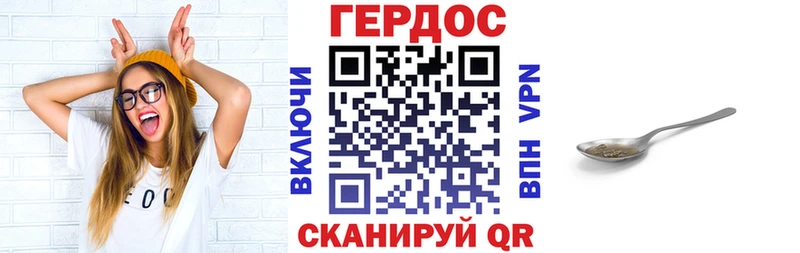 наркотики  Ивдель  Героин VHQ 