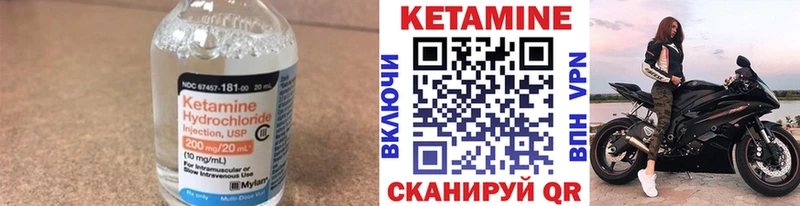 Кетамин ketamine  mega tor  Ивдель 