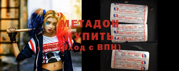 apvp Рославль