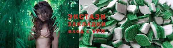 гашишное масло Алзамай