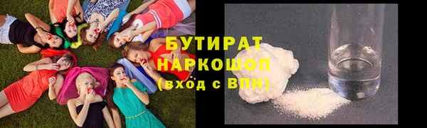 эйфоретик Ростов