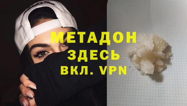 эйфоретик Ростов