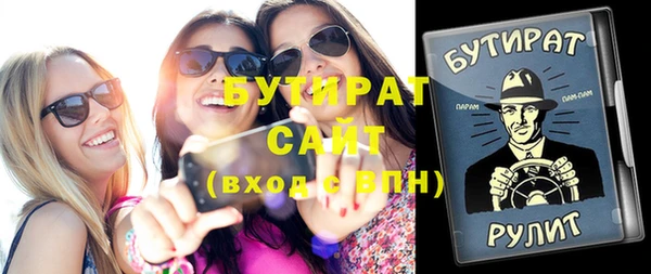 ПСИЛОЦИБИНОВЫЕ ГРИБЫ Алексин