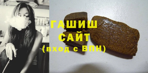 ПСИЛОЦИБИНОВЫЕ ГРИБЫ Алексин