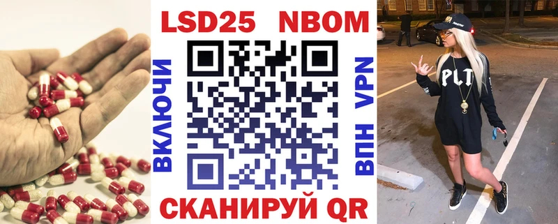 LSD-25 экстази ecstasy  купить наркотик  Ивдель 