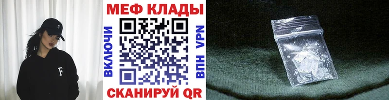 Меф мука Ивдель