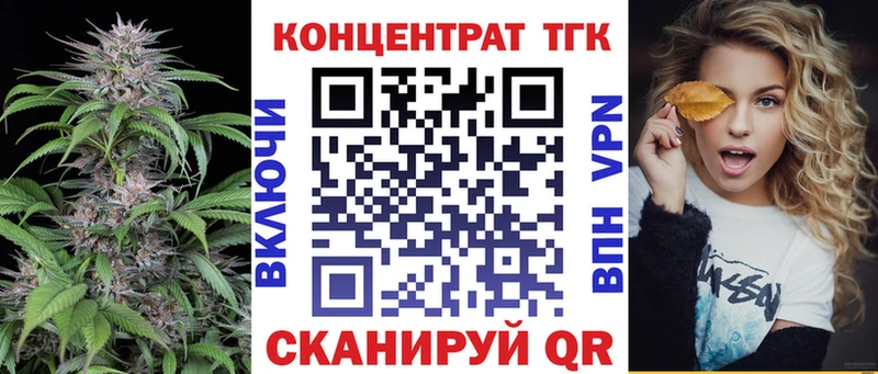 Дистиллят ТГК вейп  купить наркотик  Ивдель 